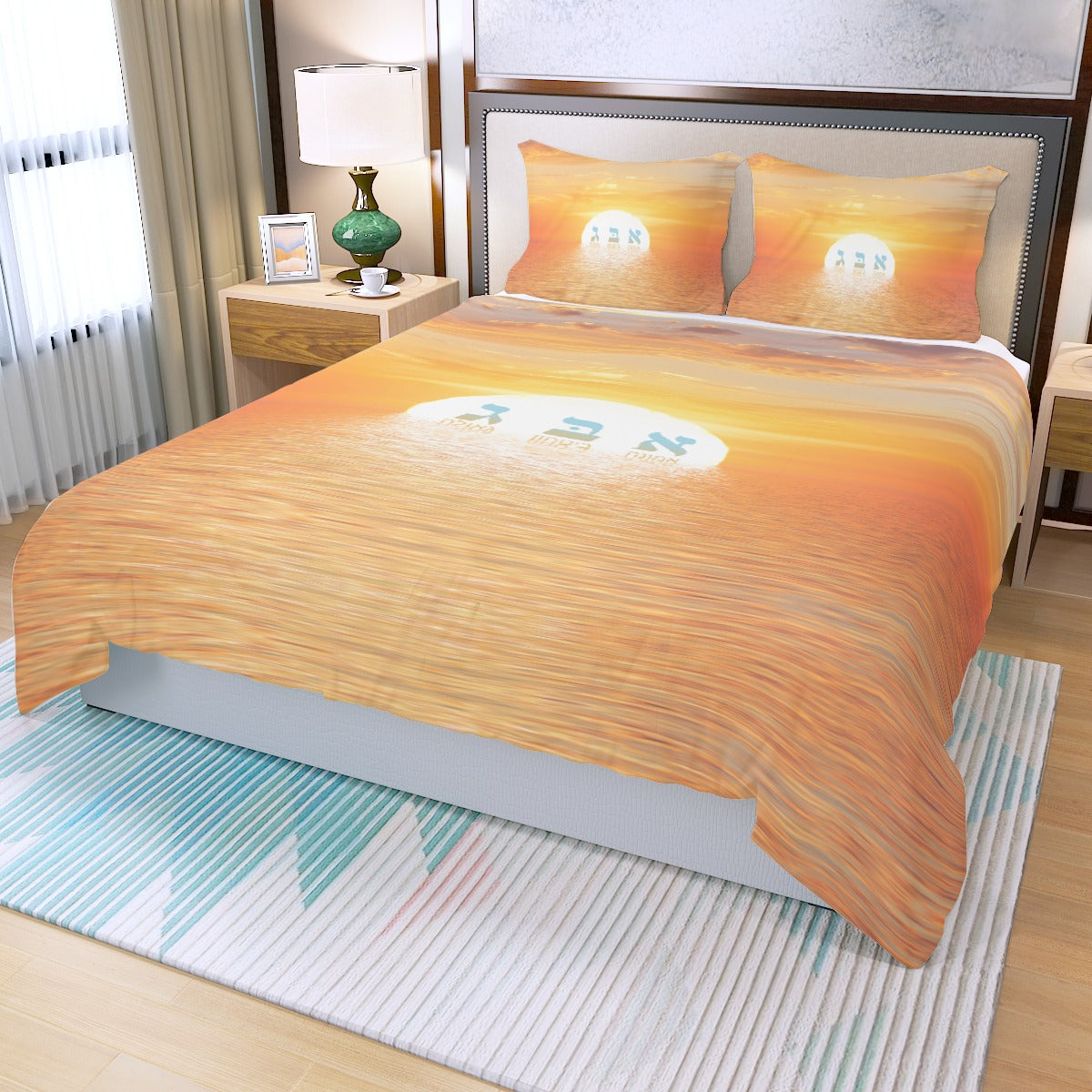 Aleph Beis Gimmel Three Piece Duvet Cover Set