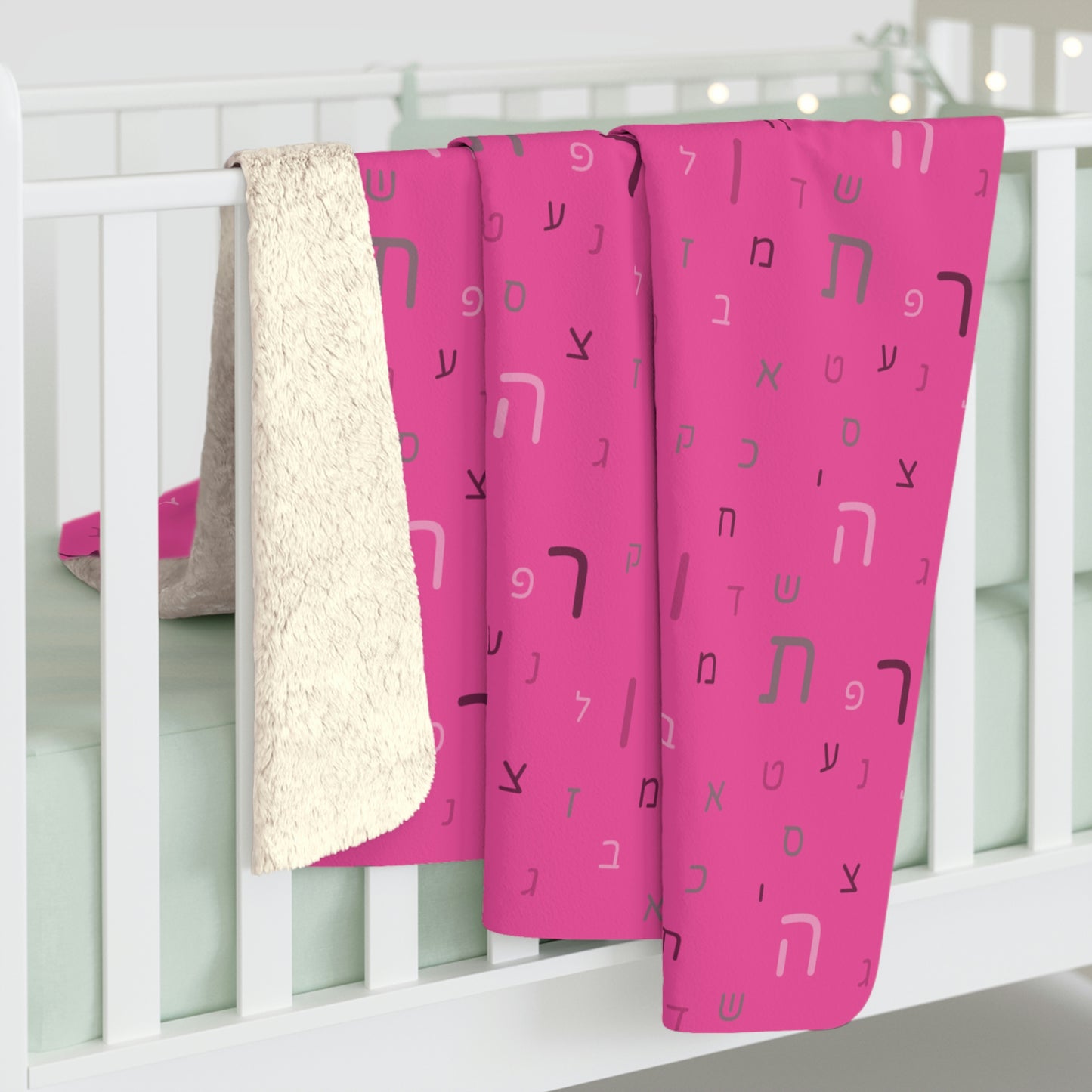 Pink Aleph Beis Sherpa Fleece Blanket 50” x 60”