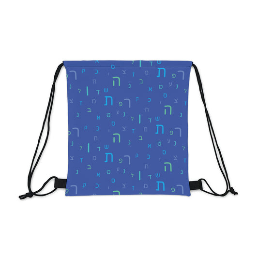 Blue Aleph Beis Camp Bag