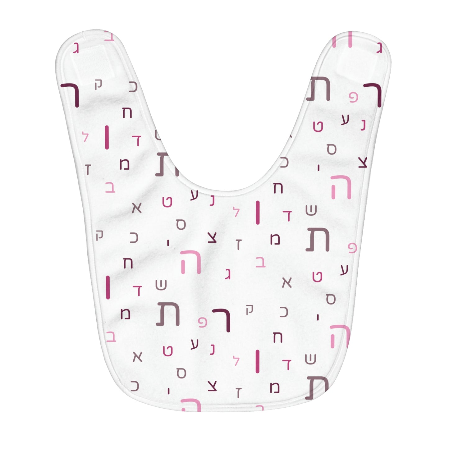 White Pink Aleph Beis Fleece Baby Bib