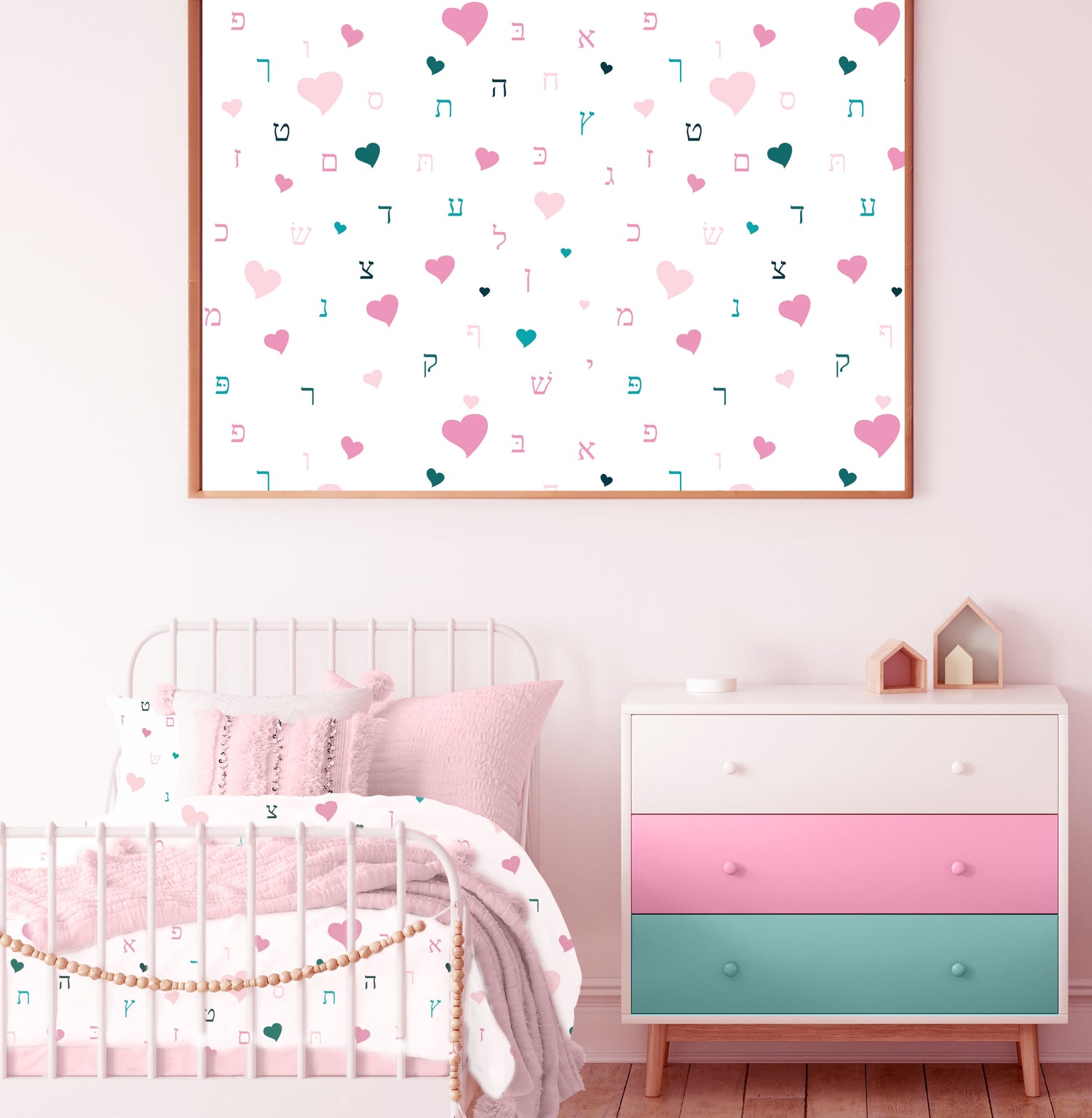 Pink Aleph Beis Hearts