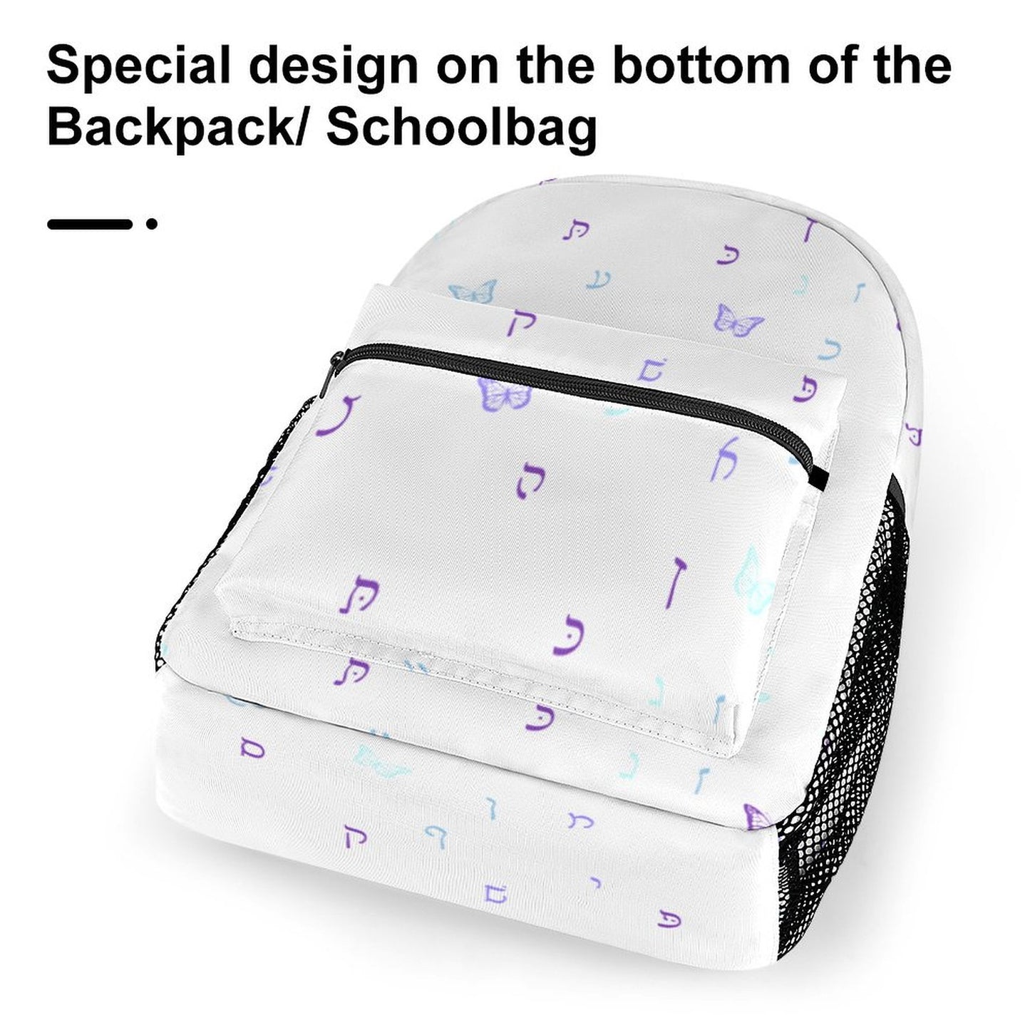 Butterflies Rashi Letters Children's Backpack