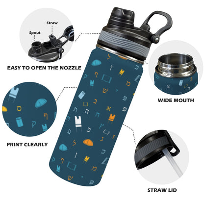Mitzvah Boy Blue | Jewish Boys Insulated Water Bottle 18oz