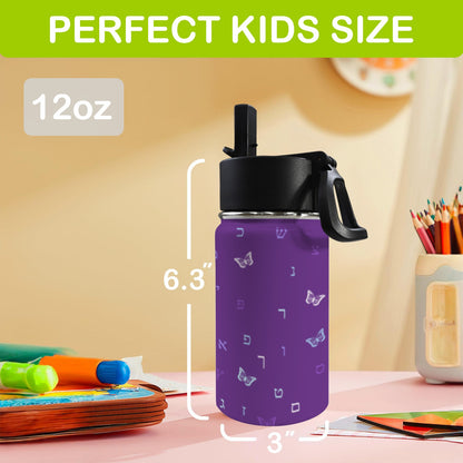 Purple Butterflies Aleph Beis 12oz Toddlers Water Bottle with Straw Lid