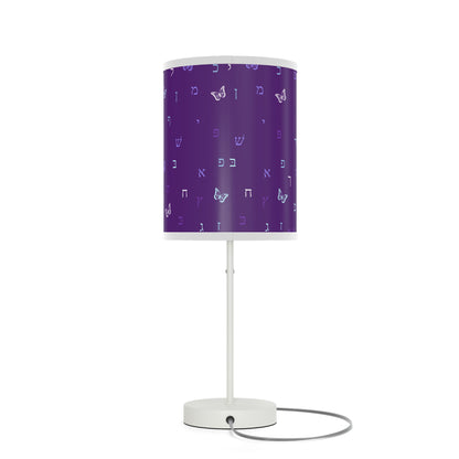 Purple Aleph Beis Lamp on a Stand, US|CA plug