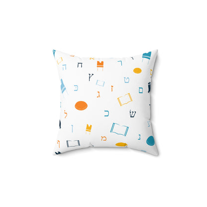 Mitzvah Boy Aleph Beis - Faux Suede Square Pillow