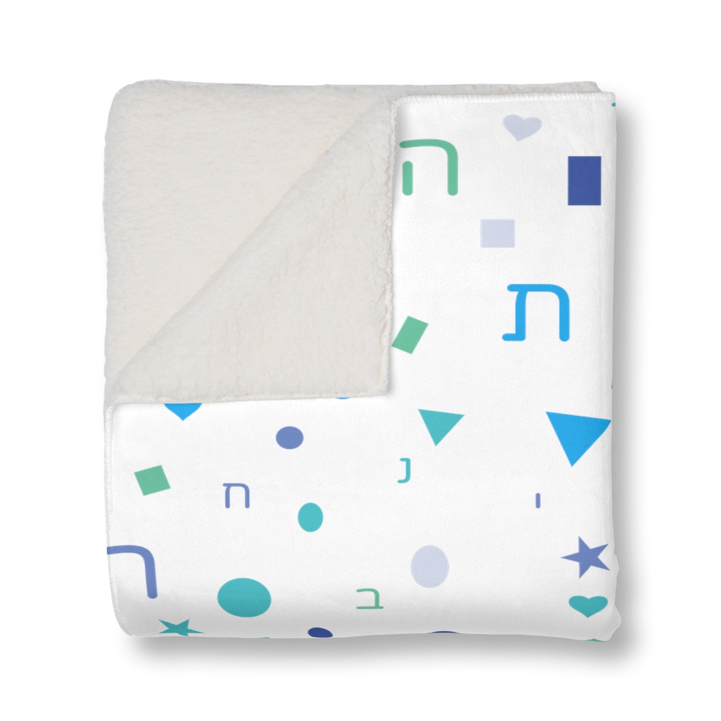 Blue Aleph Beis Shapes Sherpa Blanket