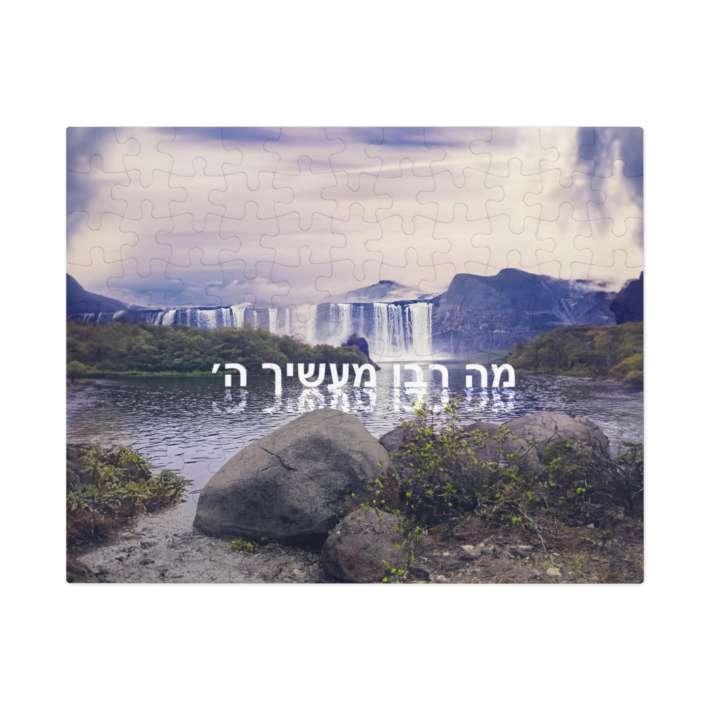 Mah Rabu Maasecha Hashem Jigsaw Puzzle (30, 110, 500,1000-Piece)
