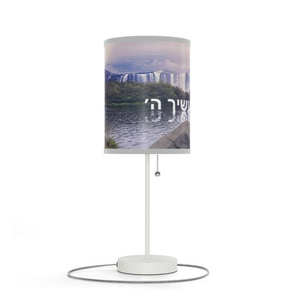 Mah Rabu Maasecha Hashem - Lamp on a Stand, US|CA plug