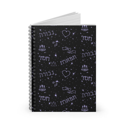 “Chesed • Gevurah • Tiferes” Spiral Notebook – Hebrew Values Series