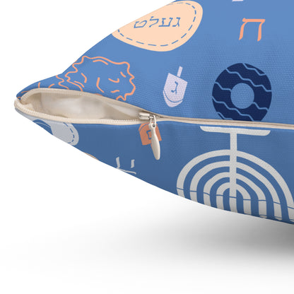 Blue Chanukah 5785 Spun Polyester Square Pillow