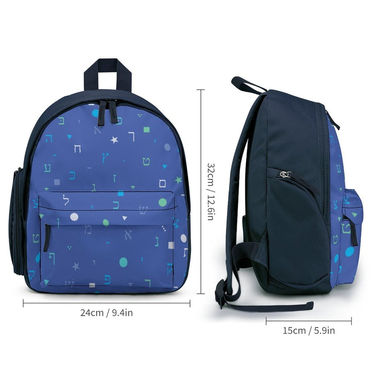 Aleph Beis and Shapes Blue Toddler's Schoolbag