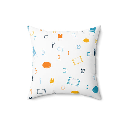 Mitzvah Boy Aleph Beis - Faux Suede Square Pillow