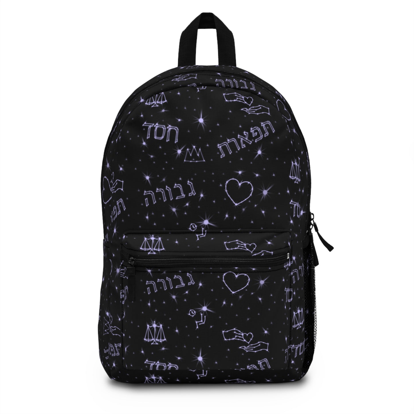 "Chesed • Gevurah • Tiferes” Hebrew Values Backpack for Kids