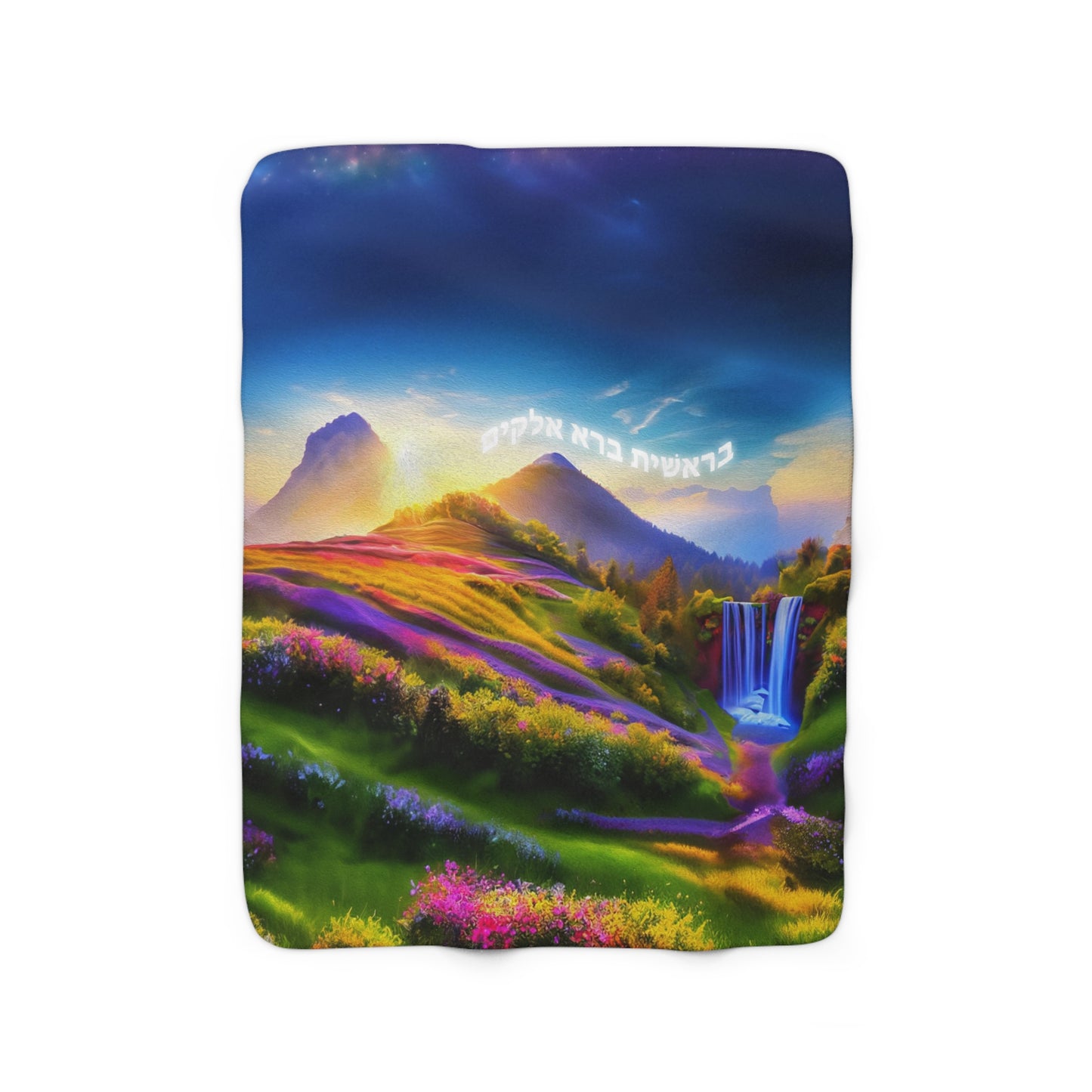 Bereishis Sherpa Fleece Blanket