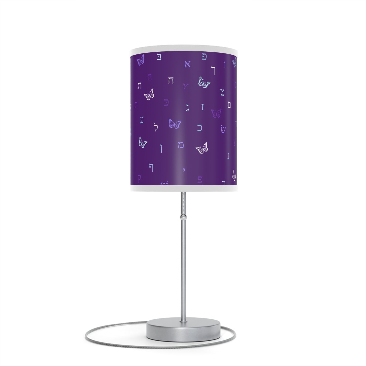 Purple Aleph Beis Lamp on a Stand, US|CA plug