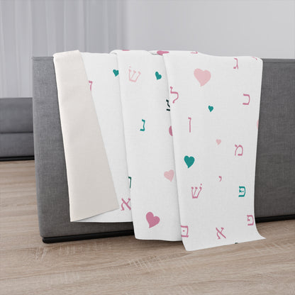 Pink Hearts Aleph Beis Sherpa Blanket