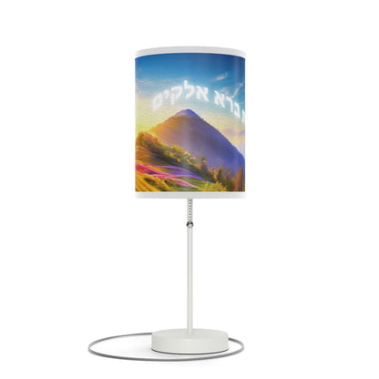 Bereishis - Lamp on a Stand, US|CA plug