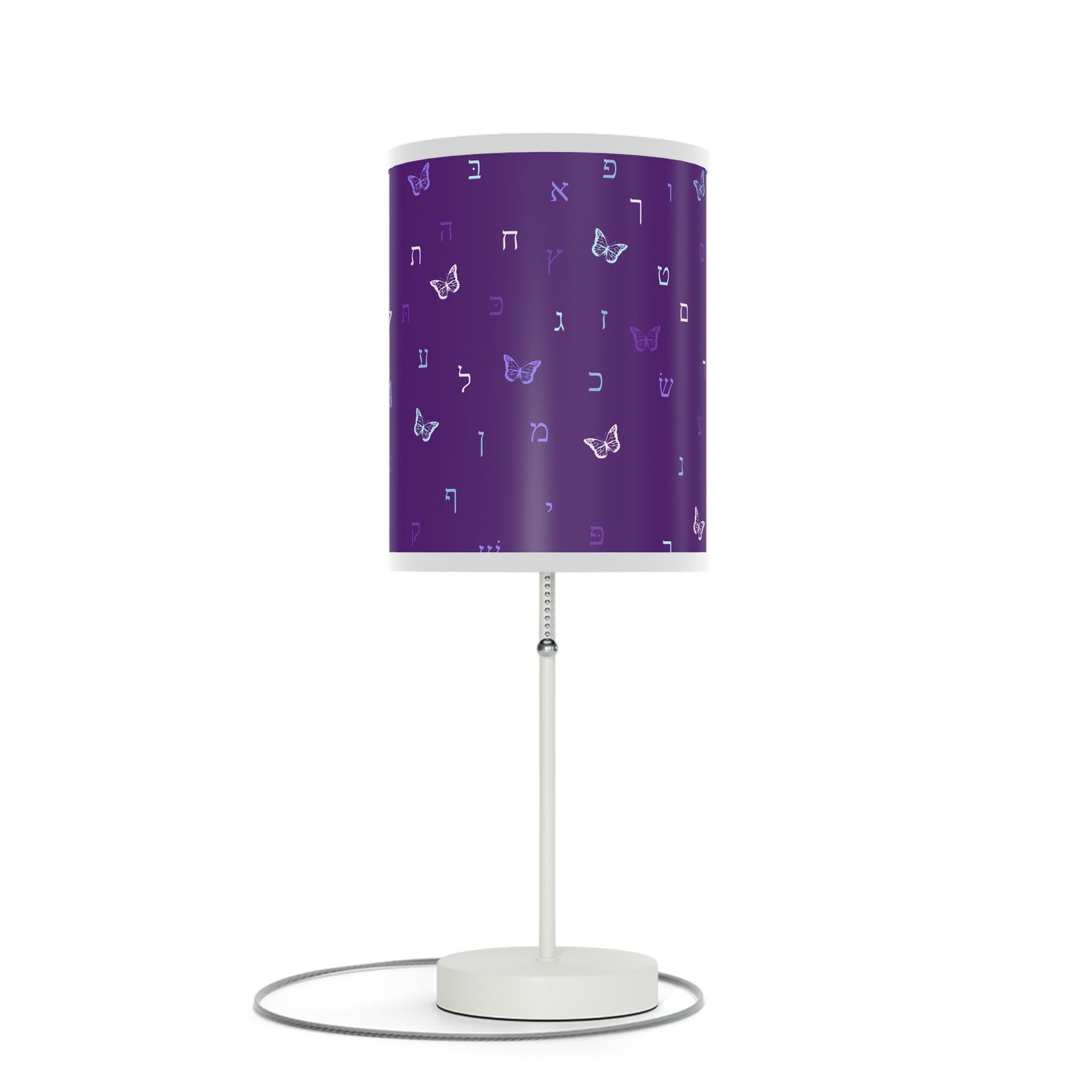 Purple Aleph Beis Lamp on a Stand, US|CA plug