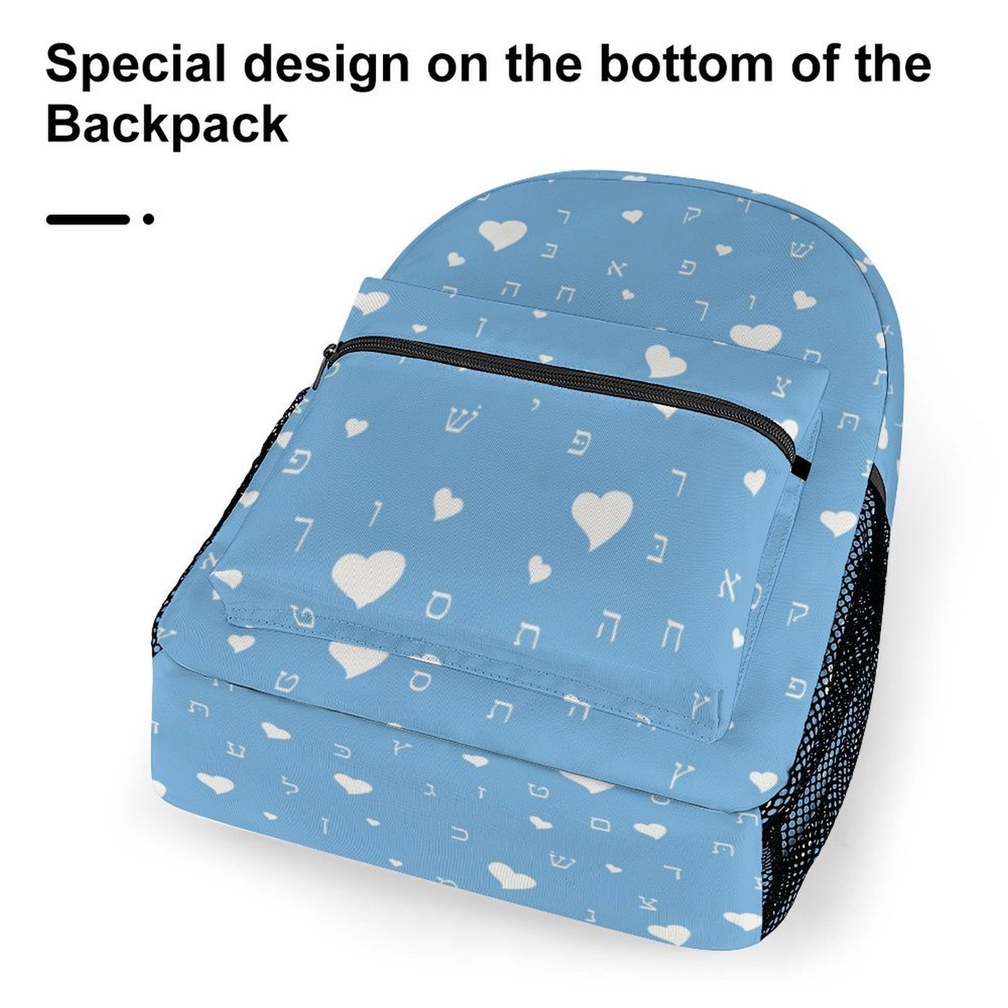Pretty in Sky Blue Aleph Beis Hearts Children's Backpack
