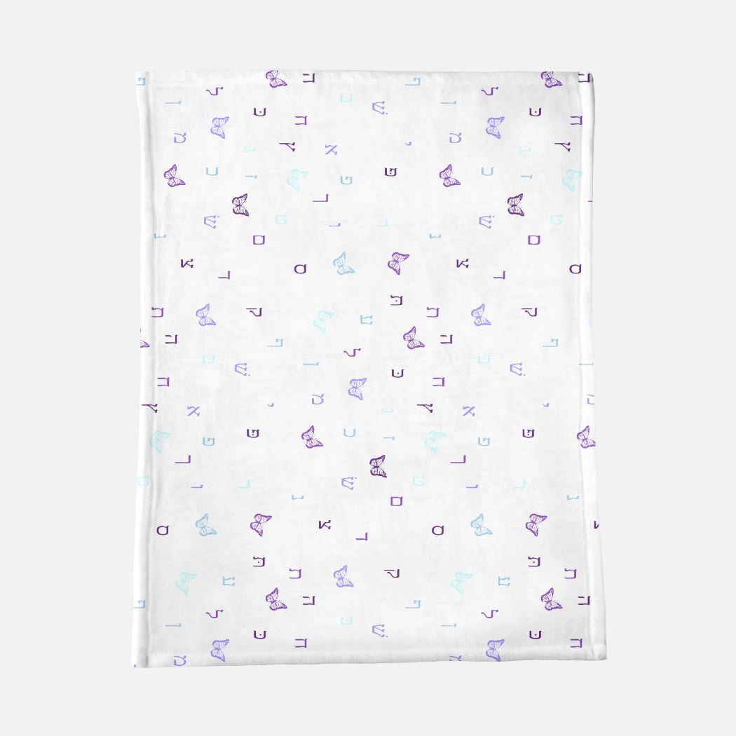 White Butterflies Minky Baby Blanket - 30" x 40"