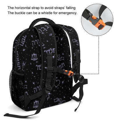 "Chesed • Gevurah • Tiferes” Hebrew Values Children's Backpack