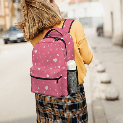 Pretty in Pink Aleph Beis Hearts Children's Backpack