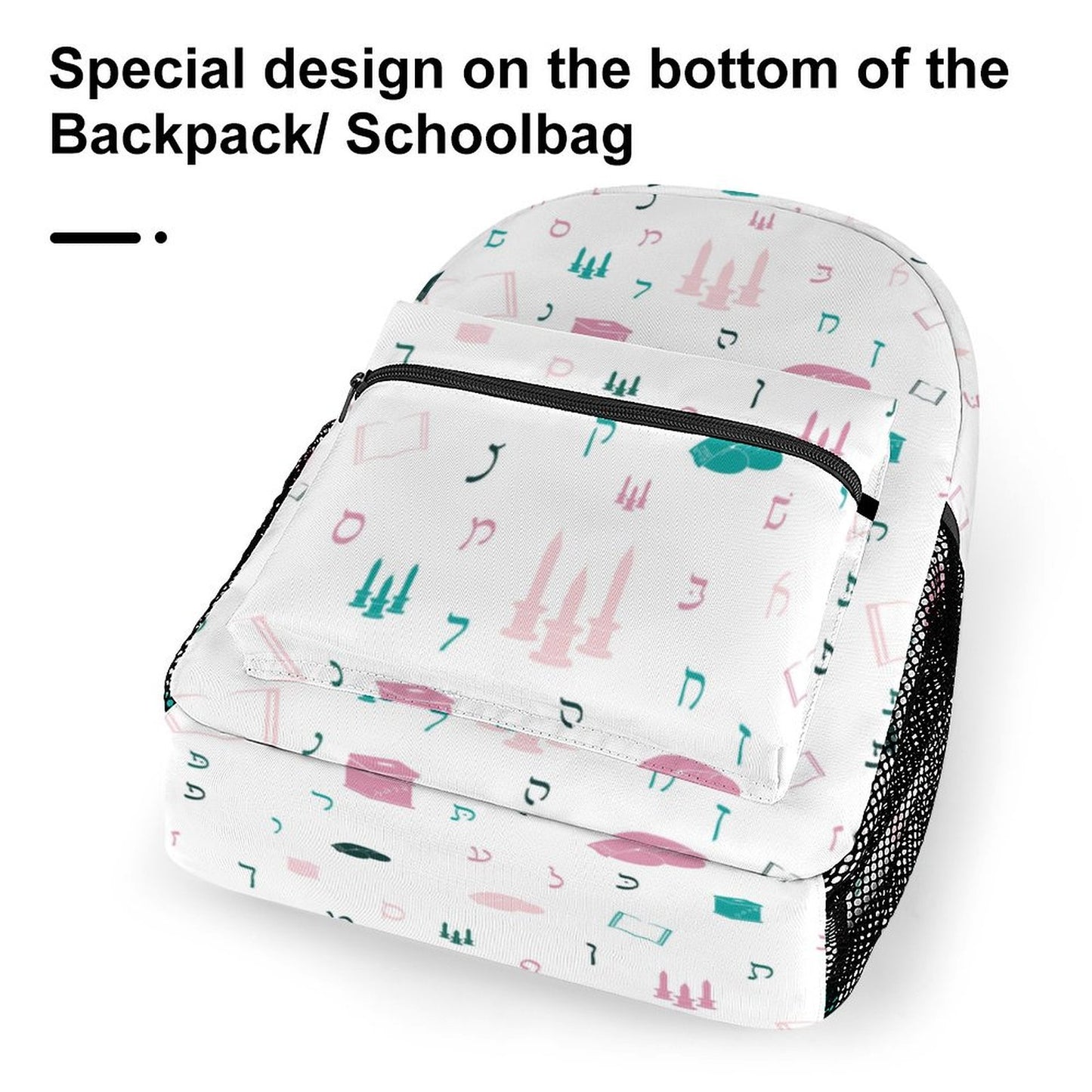Mitzvah Girl Children's Backpack