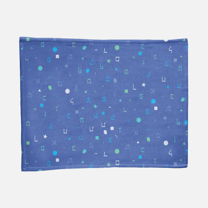 Blue Shapes with Aleph Beis Letters Minky Baby Blanket - 30" x 40"