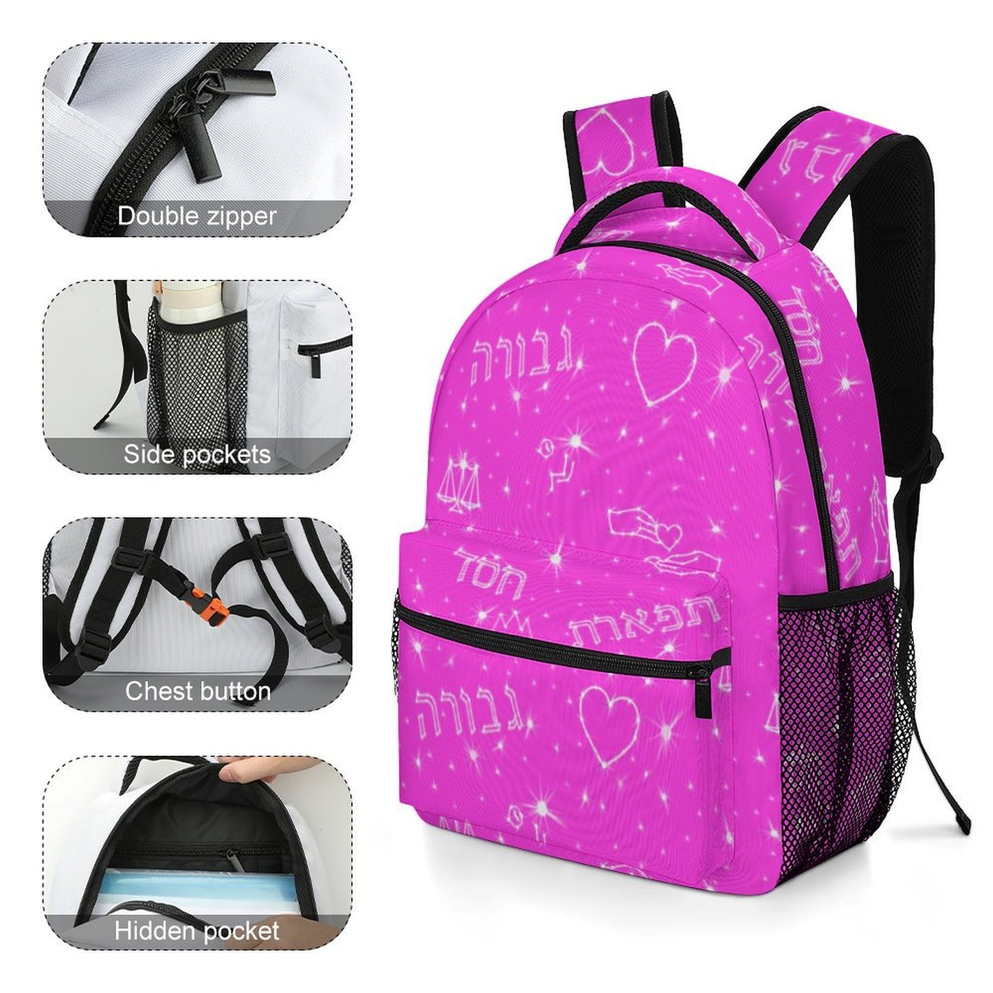 Pink "Chesed • Gevurah • Tiferes” Hebrew Values Children's Backpack