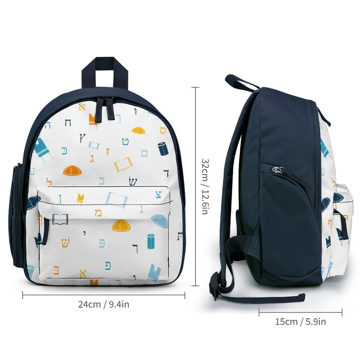 Mitzvah Boy White Toddler's Schoolbag