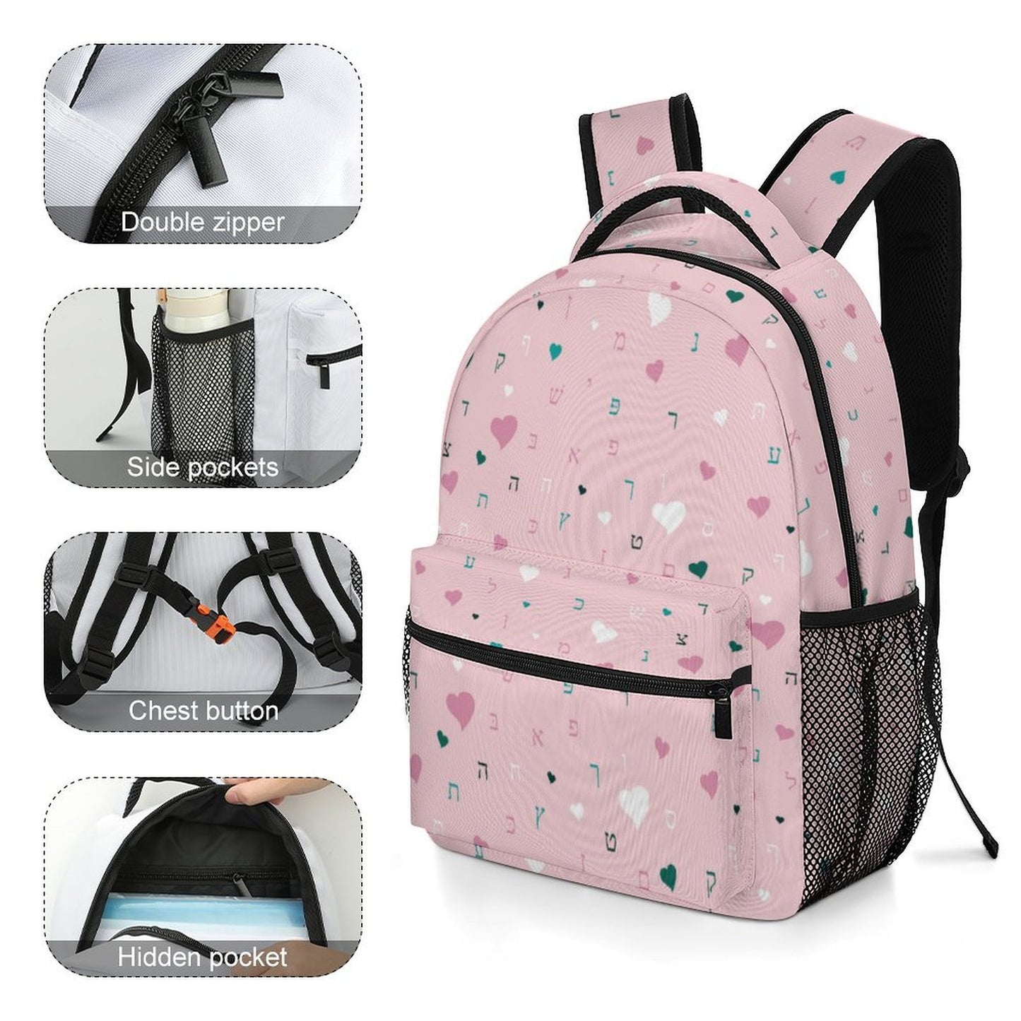Ahavas Yisroel Hearts in Pink Children's Backpack