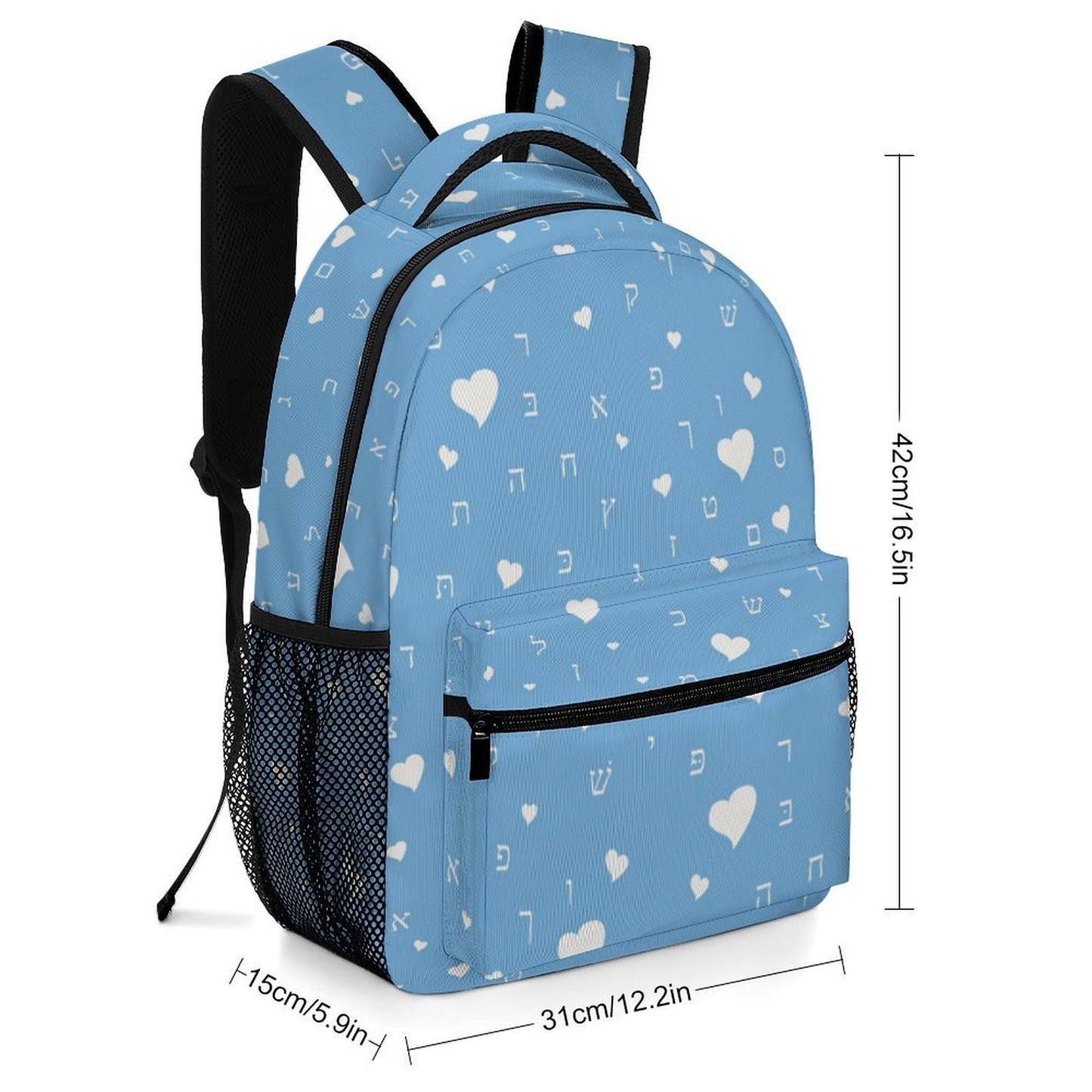 Pretty in Sky Blue Aleph Beis Hearts Children's Backpack