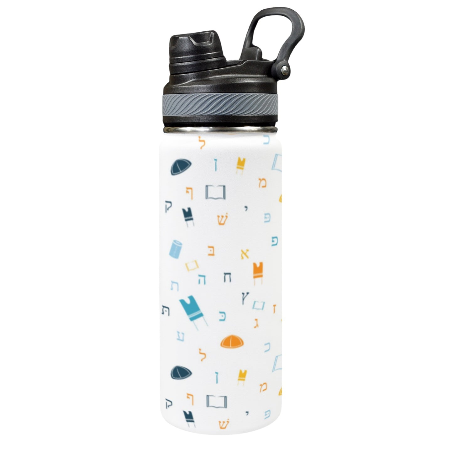 Mitzvah Boy White | Jewish Boys Insulated Water Bottle 18oz
