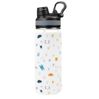 Mitzvah Boy White | Jewish Boys Insulated Water Bottle 18oz