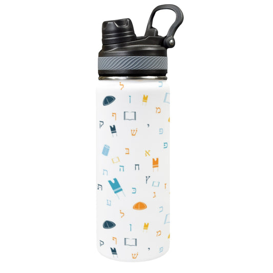 Mitzvah Boy White | Jewish Boys Insulated Water Bottle 18oz
