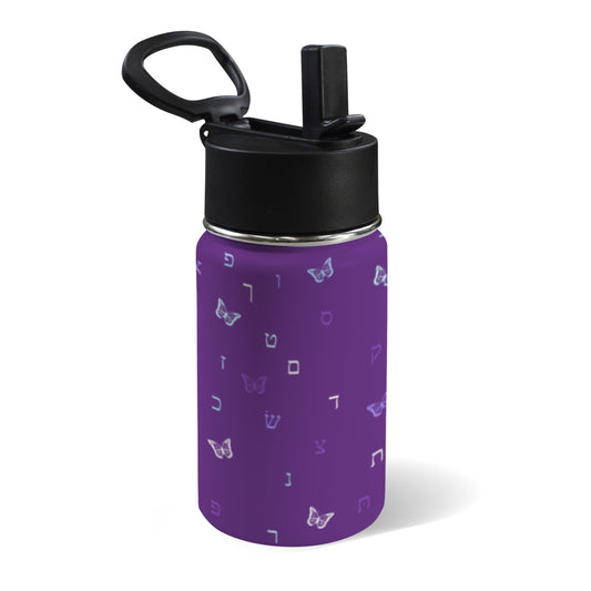 Purple Butterflies Aleph Beis 12oz Toddlers Water Bottle with Straw Lid