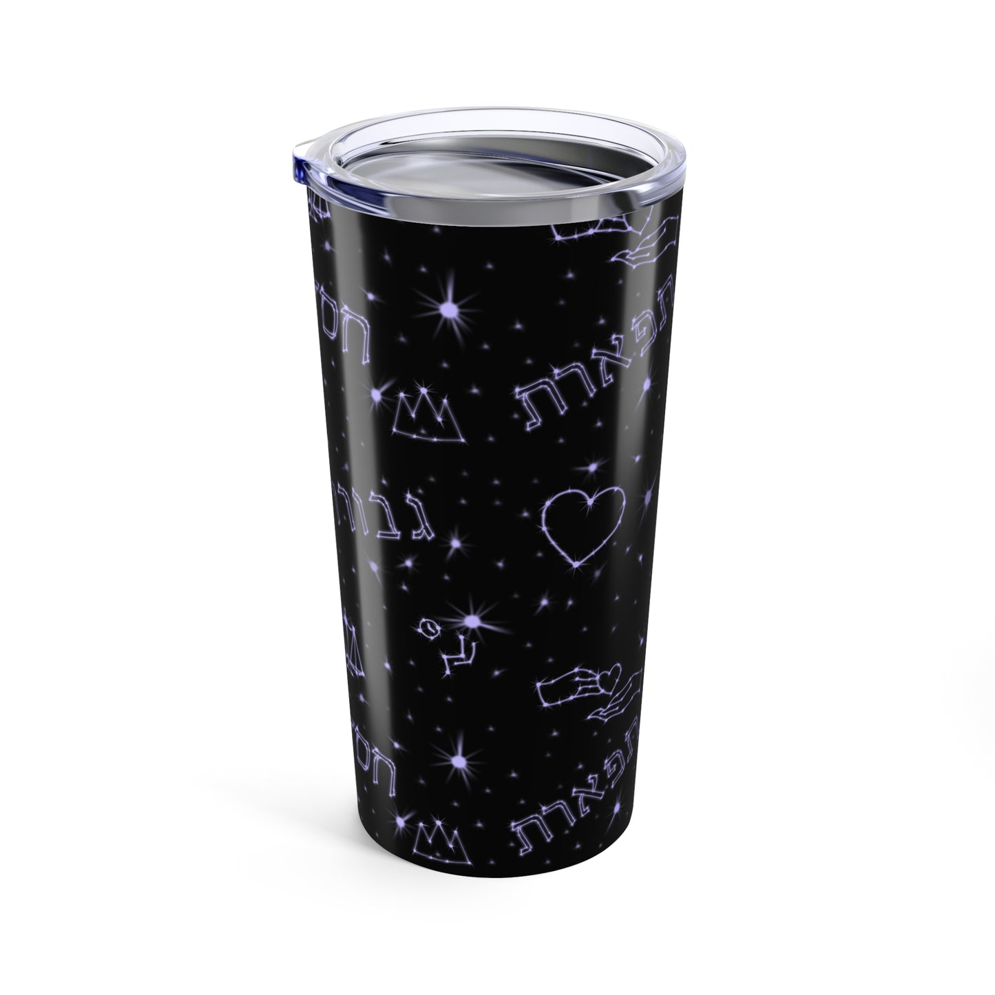 “Chesed • Gevurah • Tiferes” Hebrew Values Tumbler (20oz)