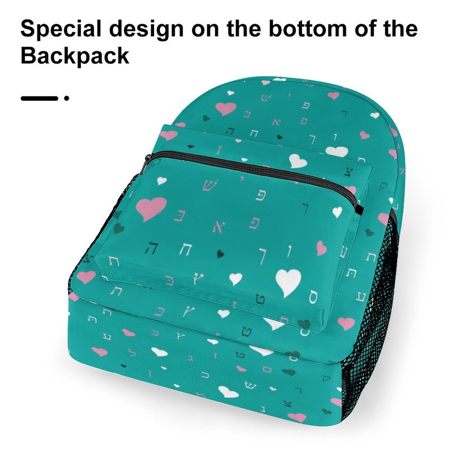 Ahavas Yisroel Hearts with Aleph Beis in Green Children's Backpack