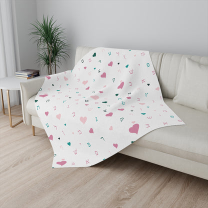 Pink Hearts Aleph Beis Sherpa Blanket