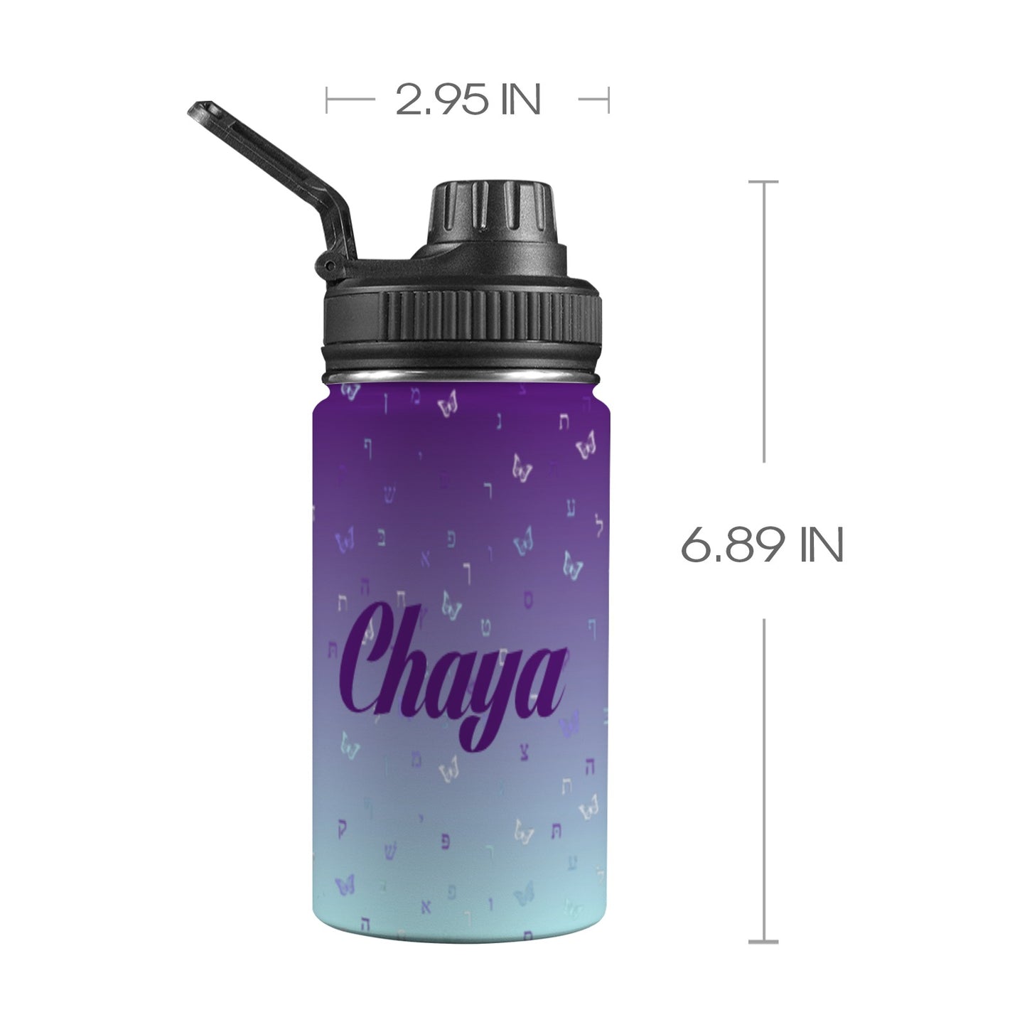 Purple Ombre Aleph Beis Butterflies with Chug Lid (12 oz) with Popular Names