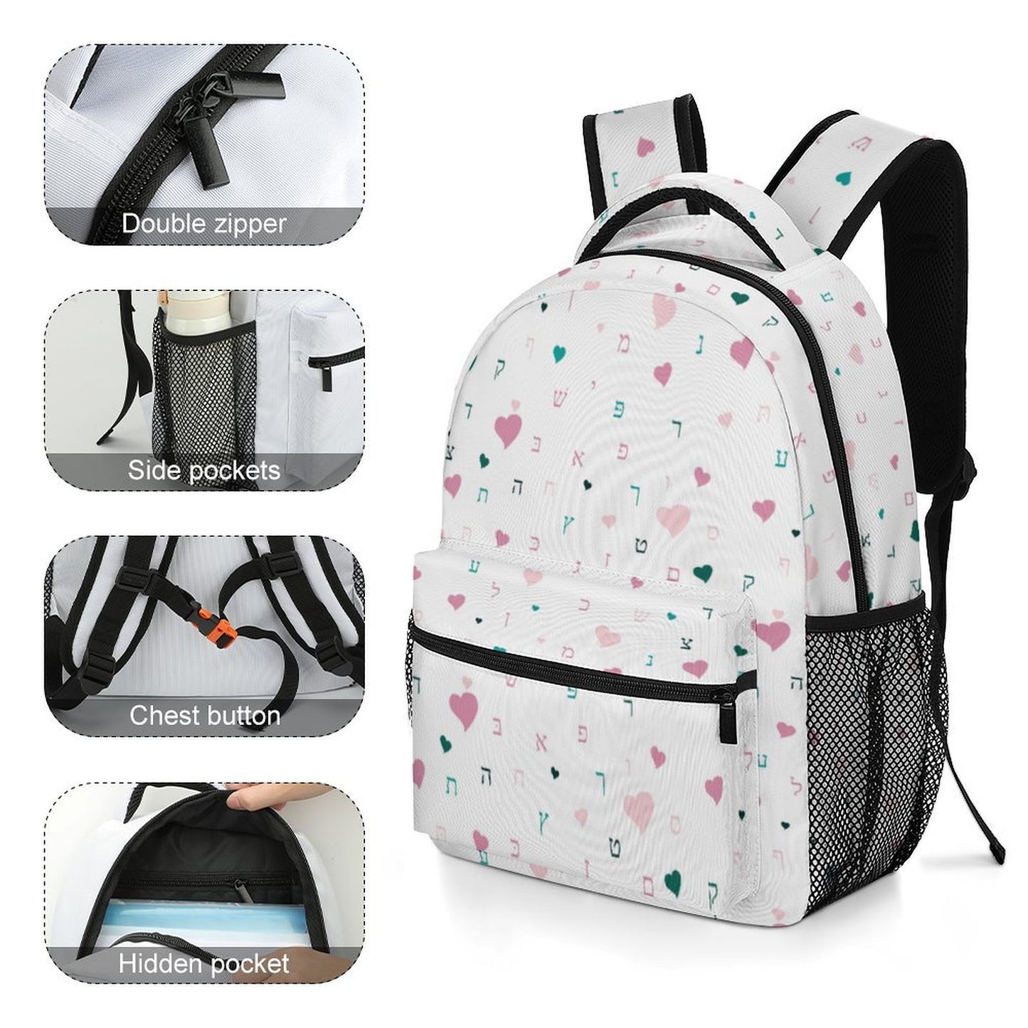 Ahavas Yisroel Hearts in White Children's Backpack