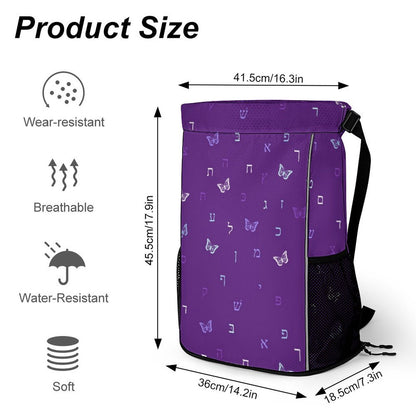 Purple Butterflies | Jewish Girls Drawstring Bag