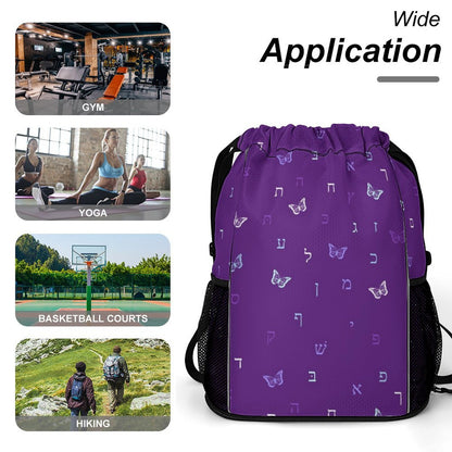 Purple Butterflies | Jewish Girls Drawstring Bag