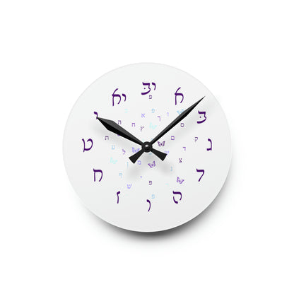 With Rashi Numbers - Purple Aleph Beis Butterflies Acrylic Wall Clock