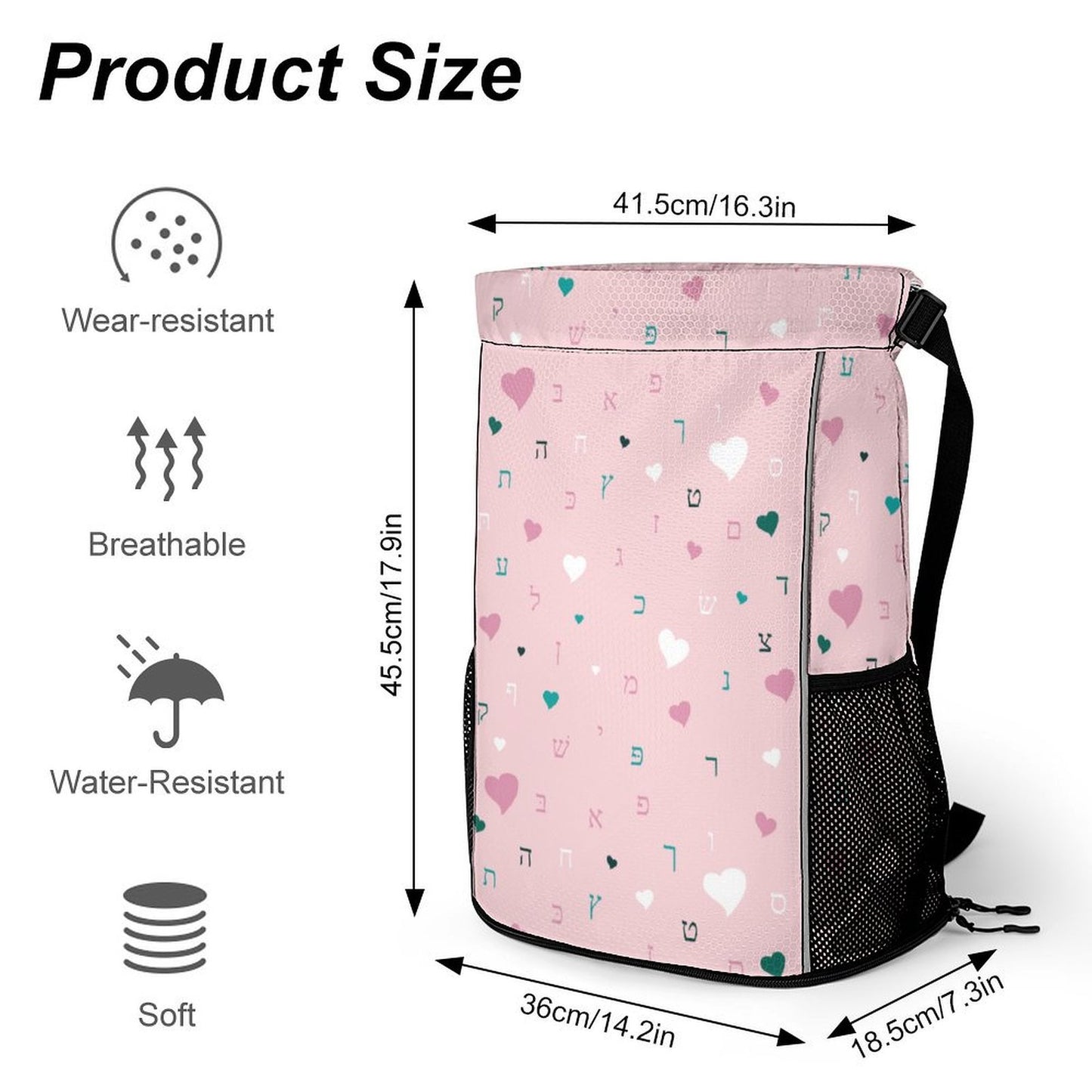 Ahava in Pink | Jewish Girls Drawstring Bag