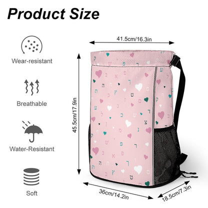 Ahava in Pink | Jewish Girls Drawstring Bag