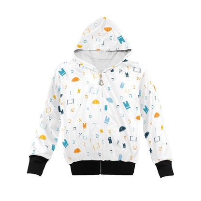 Mitzvah Boy White Little Boys' Zip Up Hoodie (Model H58)