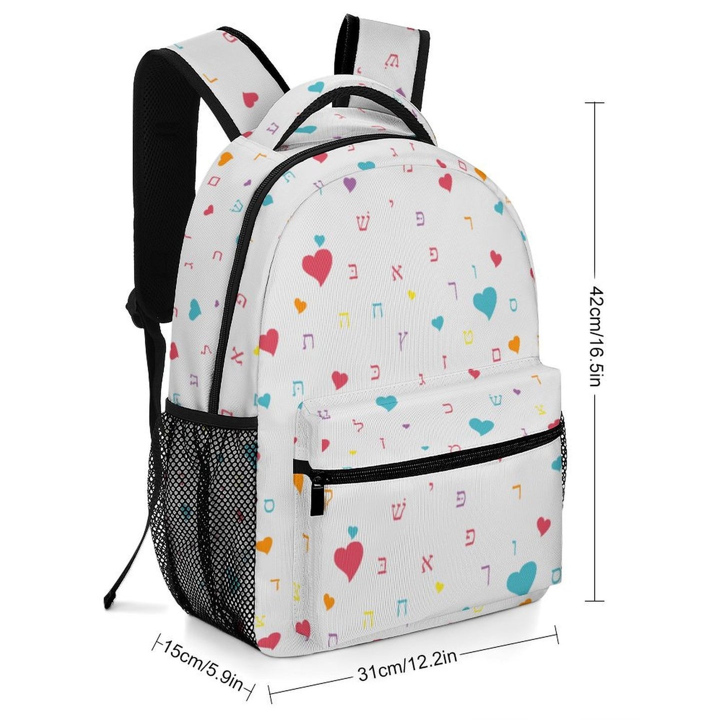 Summer Fun White Aleph Beis Hearts Children's Backpack