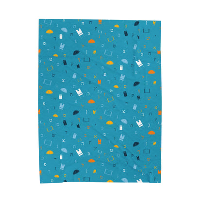 Blue Mitzvah Boy Velveteen Plush Blanket